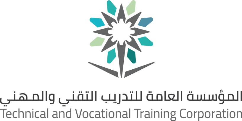 الموسسة العامة للتدريب المهني والتقني
